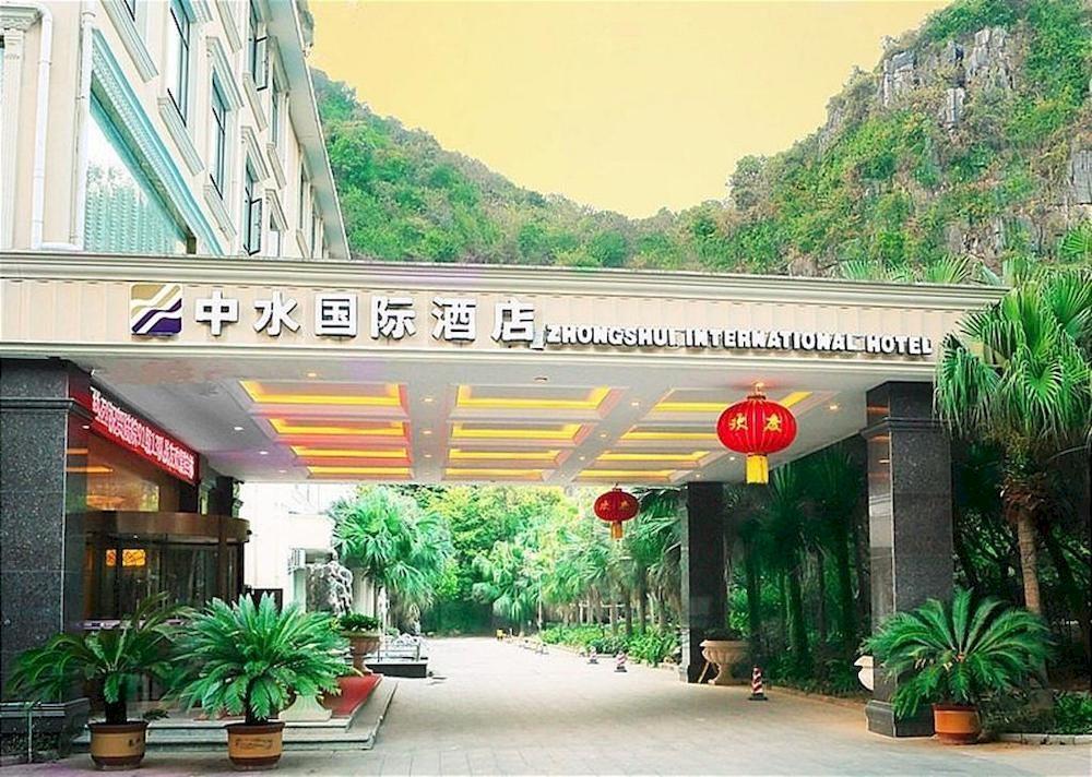 桂林中水 インターナショナル ホテル  エクステリア 写真